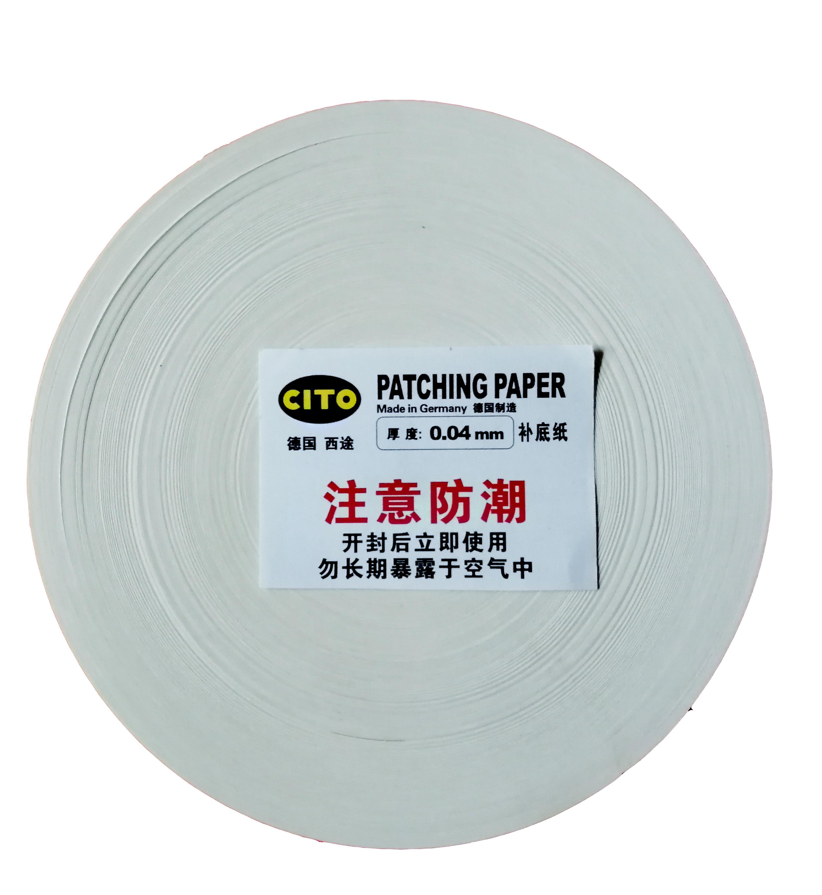 白色<a href=http://www.dgmdys.com/product/budizhi/10.html target=_blank class=infotextkey>补底纸</a>